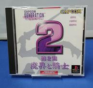 PSソフト|カプコン