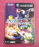 ゲームキューブソフト|任天堂