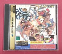 セガサターンソフト|CAPCOM