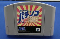 64ソフト