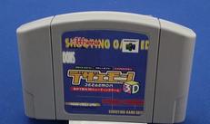 64ソフト