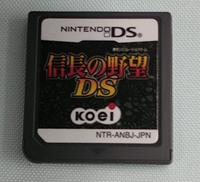 DSソフト|KOEI