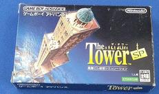 ゲームボーイアドバンスソフト|任天堂