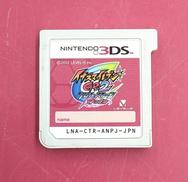 3DSソフト|オフモール - 中古通販のハードオフ公式サイト【オフモ】