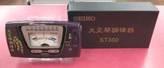 大正琴調律器(チューナー)|SEIKO