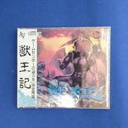 PCエンジンソフト|NECアベニュー