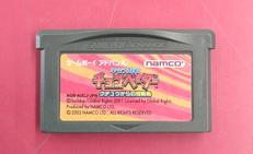 GBAソフト|ナムコ