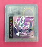 GBソフト
