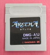 GBソフト|やのまん