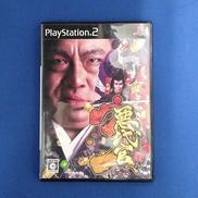 PS2ソフト|グローバル