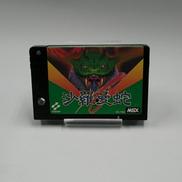 MSXソフト|オフモール - 中古通販のハードオフ公式サイト【オフモ】