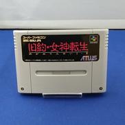 スーパーファミコンソフト|ATLUS