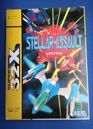 スーパー32Xソフト|SEGA