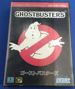 メガドライブソフト|セガ