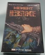 メガドライブソフト|データイースト