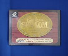 MSXソフト|コナミ