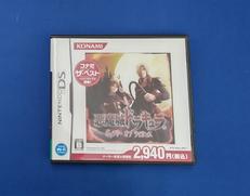 ニンテンドーDSソフト|コナミ