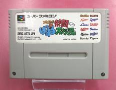 SFCソフト|ココナッツジャパン