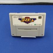 SFCソフト|VIC TOKAI