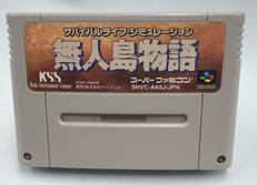 SFCソフト|ケイエスエス