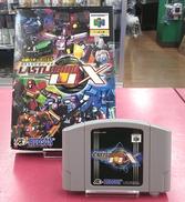 ニンテンドー64ソフト|HUDSON