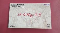 GBAソフト|アトラス