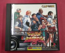 PSソフト|CAPCOM