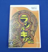 WIIソフト|マイルストーン