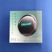 OTTOAIBOX P3 PRO|OTTOCAST