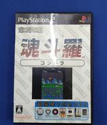 PS2ソフト|ハムスター