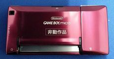GBミクロモック|NINTENDO