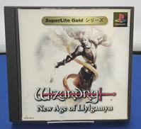 PSソフト|サクセス