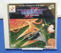 PCエンジンソフト|KONAMI