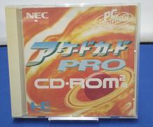 PCエンジンソフト|NEC