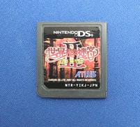 DSソフト|アトラス