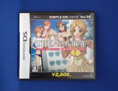 DSソフト|ディースリー