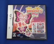 DSソフト|コムシード