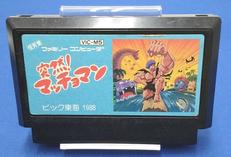 FCソフト|ビッグ東海