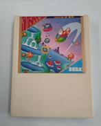 セガ・マークⅢソフト|SEGA