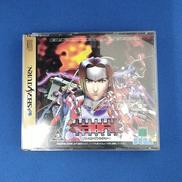 セガサターンソフト|SEGA