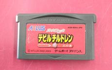 GBAソフト|アトラス