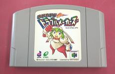 64ソフト|エニックス