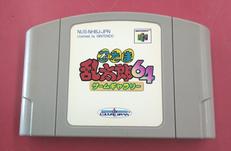 64ソフト|カルチャーブレーン