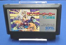 FCソフト|ソフエル