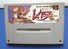 SFCソフト|トミー