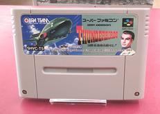 SFCソフト|コブラチーム