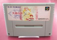 SFCソフト|日本テレネット