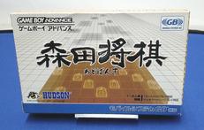 GBAソフト|ハドソン