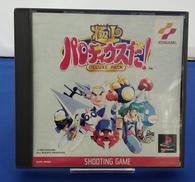 PSソフト|KONAMI