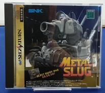 サターンソフト|SNK